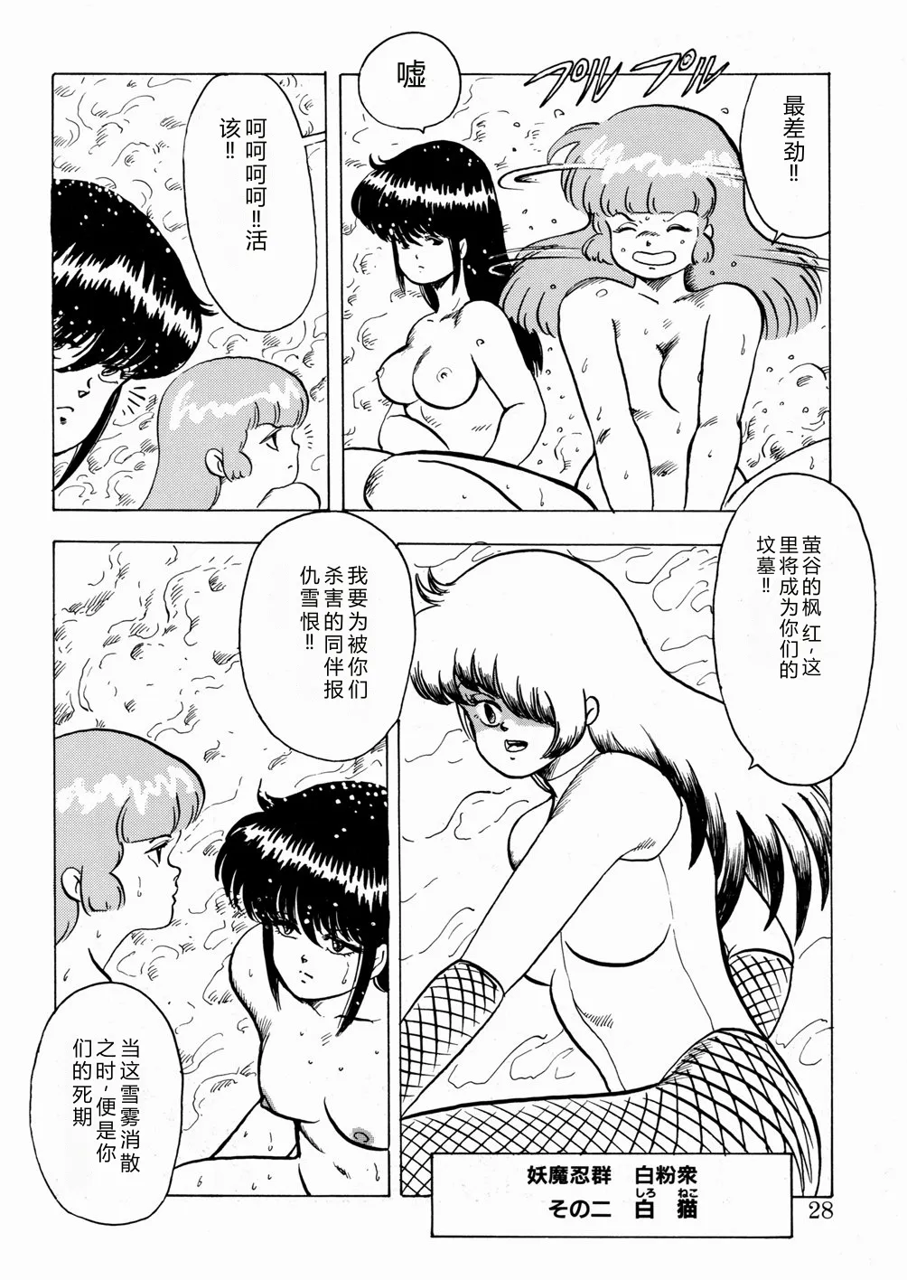 全集 29