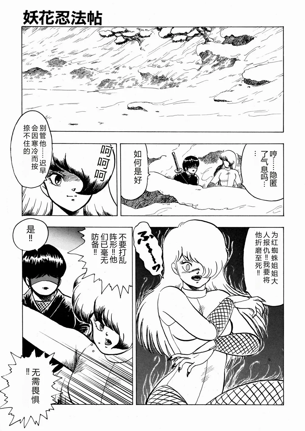 全集 30