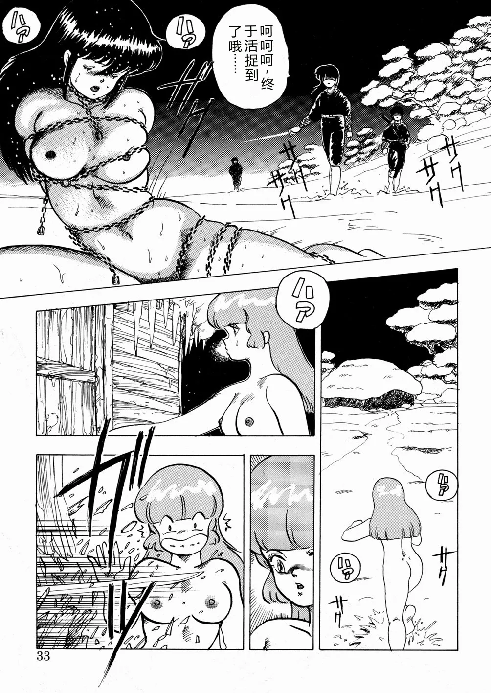 全集 34