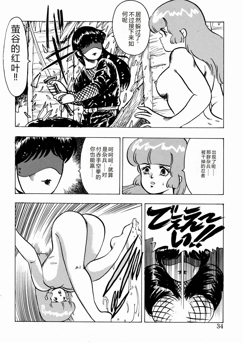 全集 35