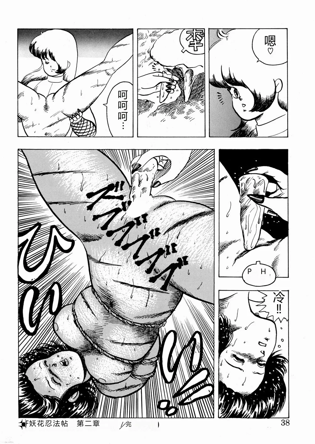 全集 39