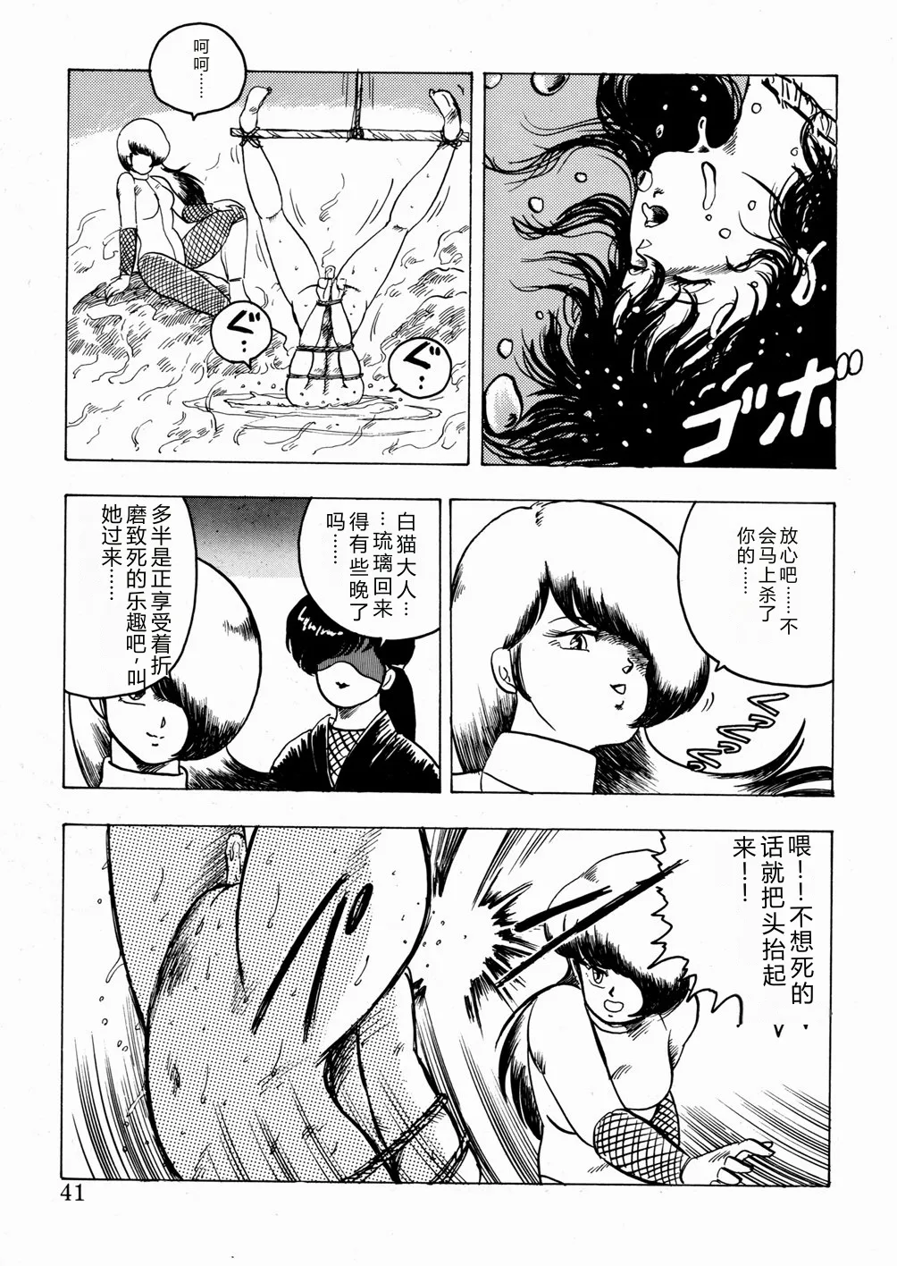 全集 42