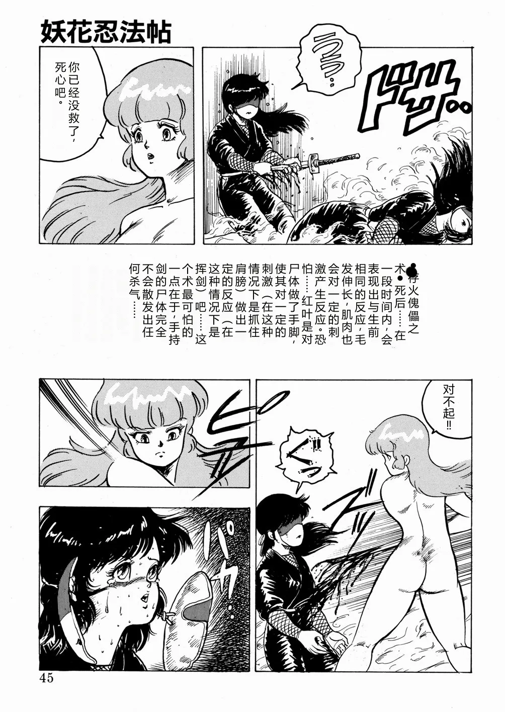 全集 46