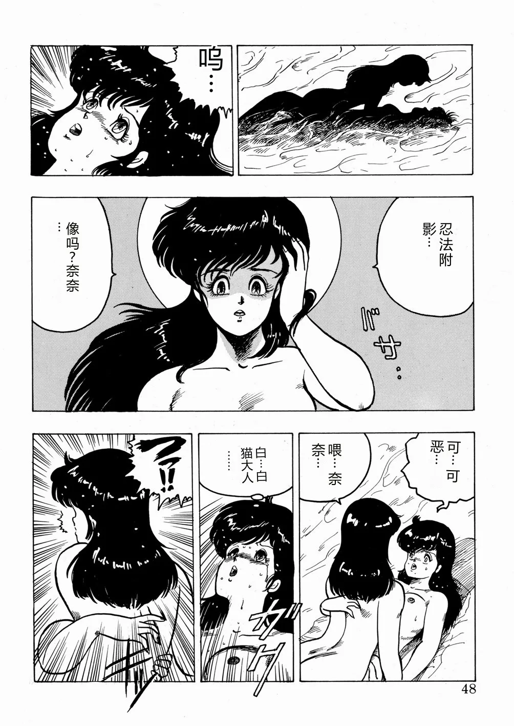 全集 49