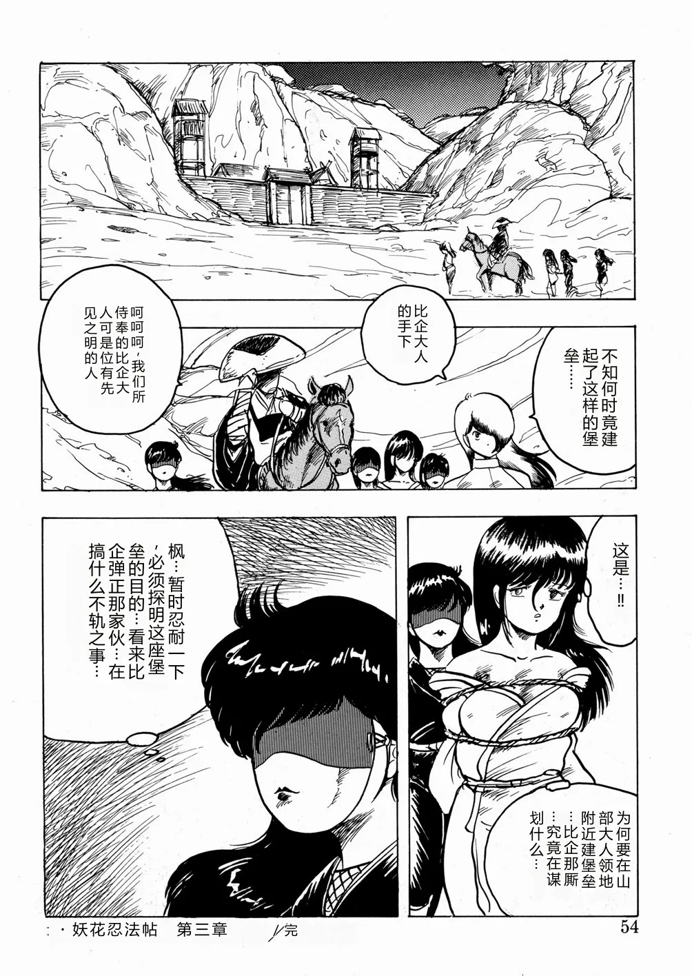 全集 55
