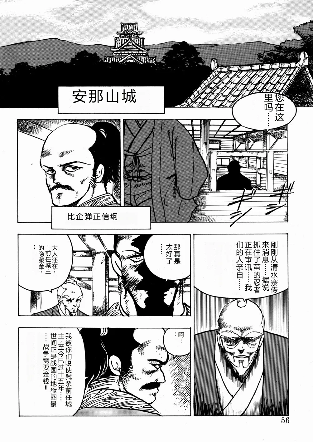全集 57