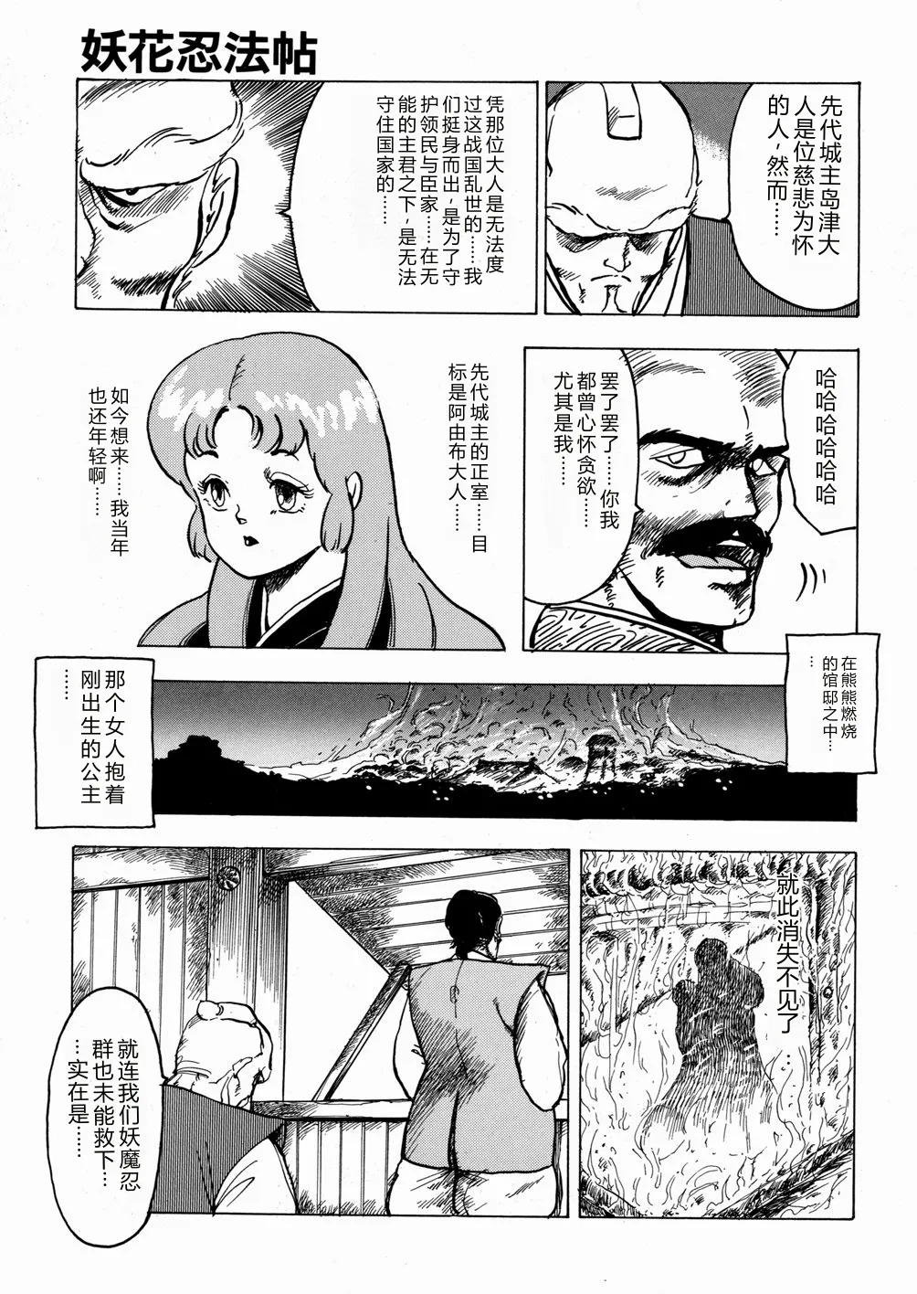 全集 58