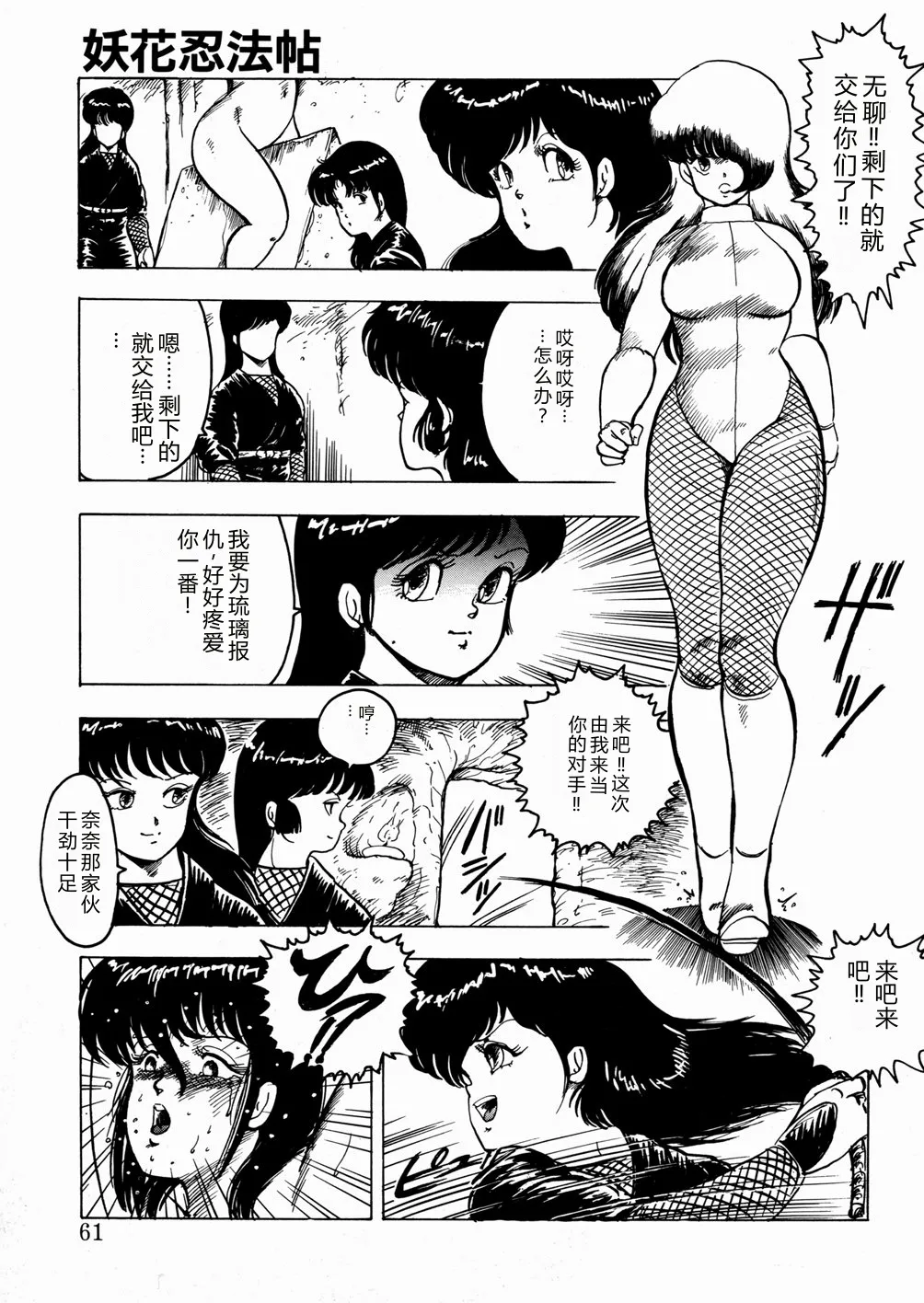 全集 62