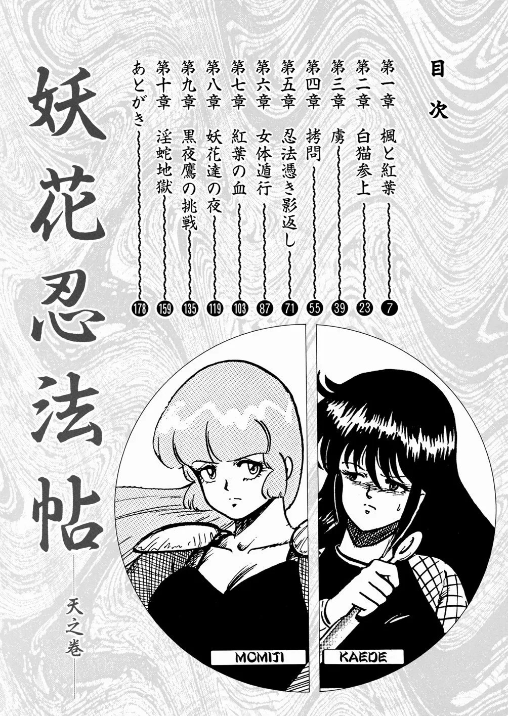 全集 7