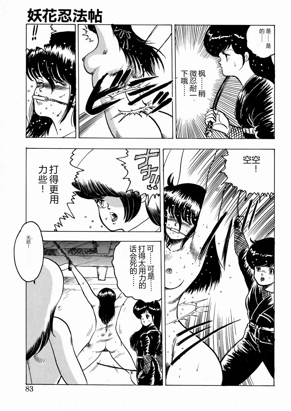 全集 84