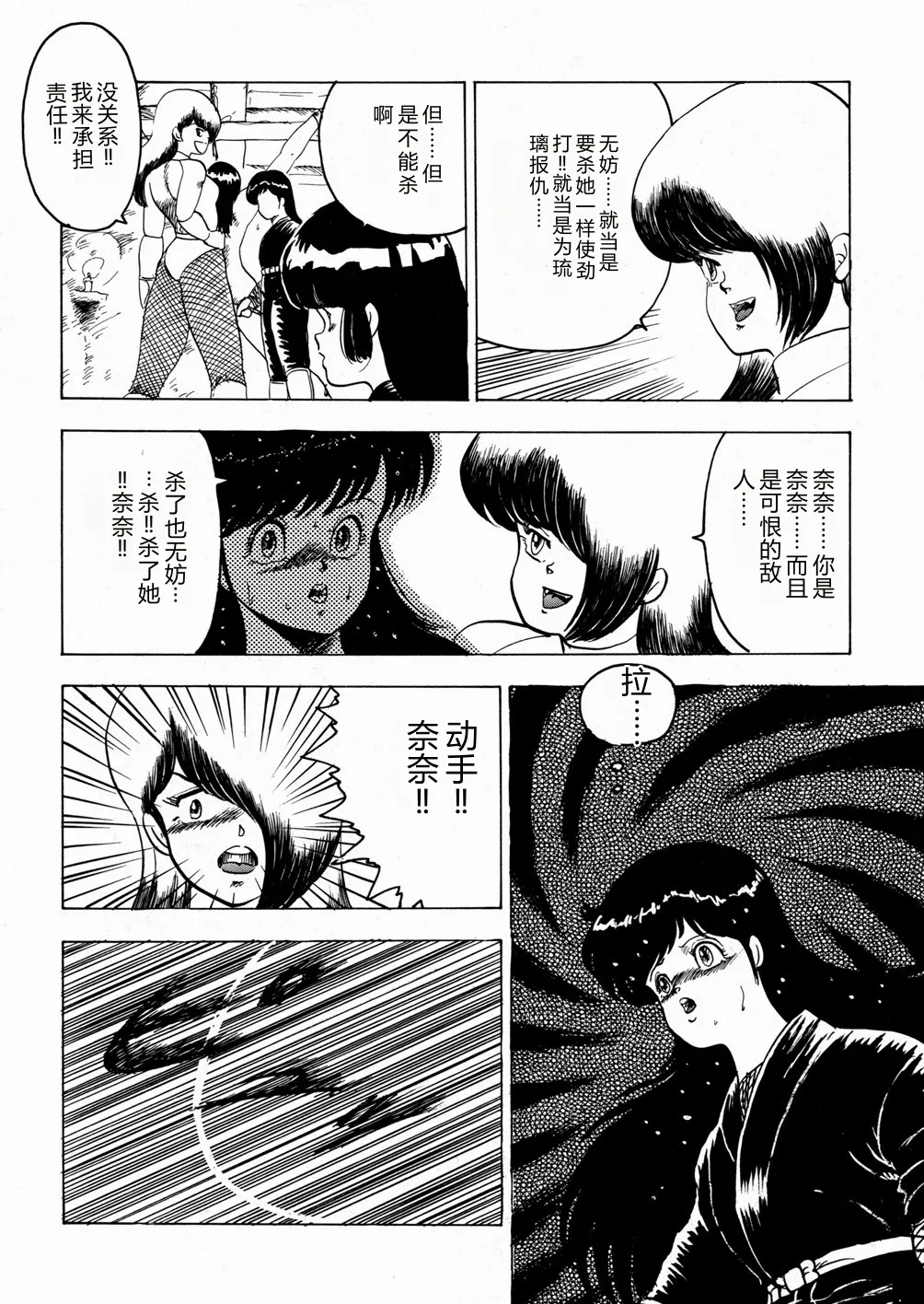 全集 85