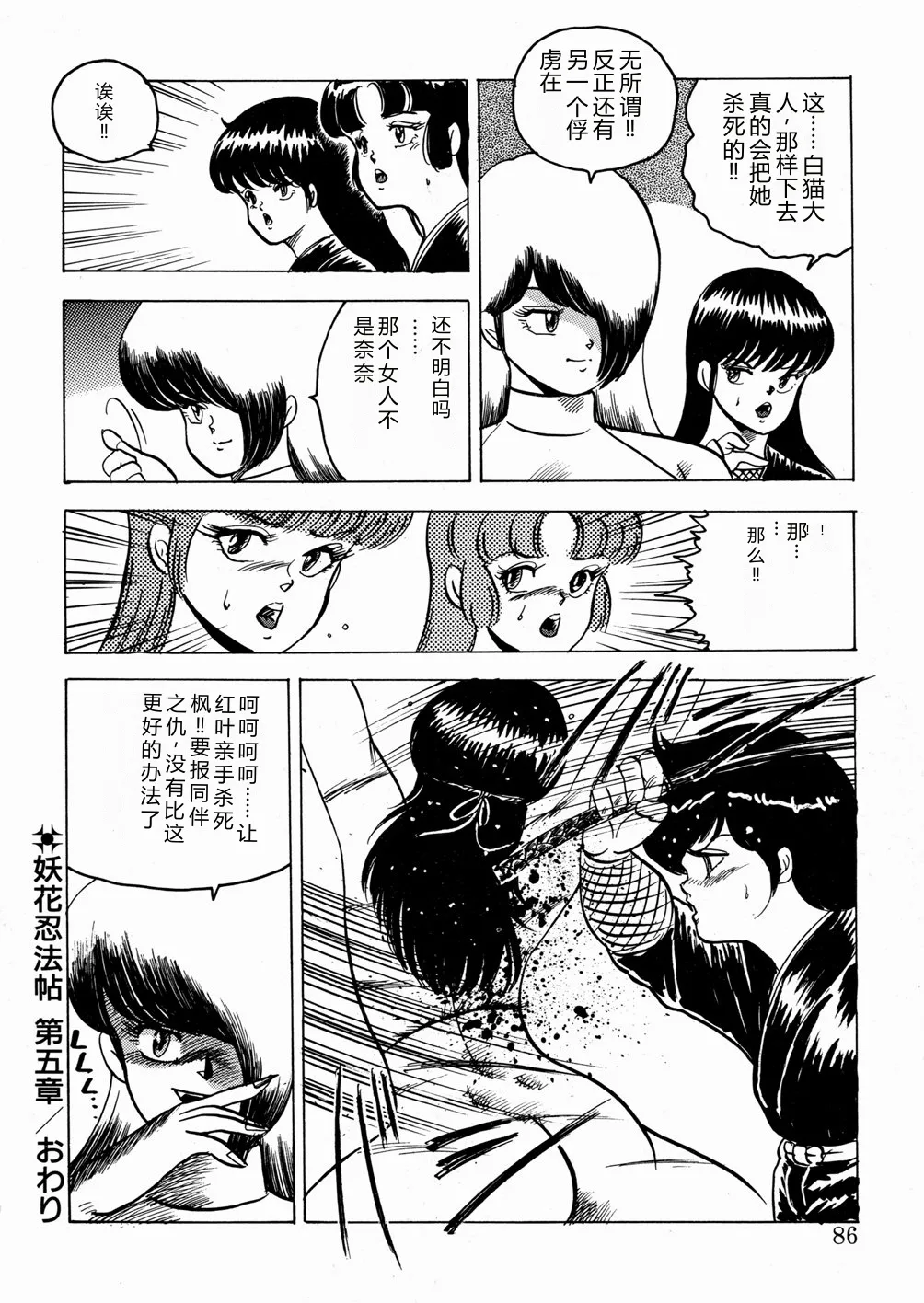 全集 87