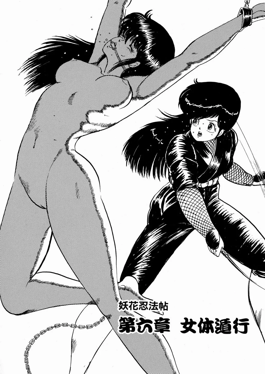 全集 88