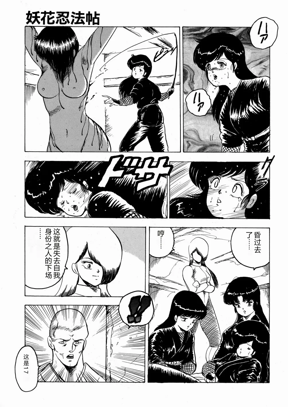 全集 90