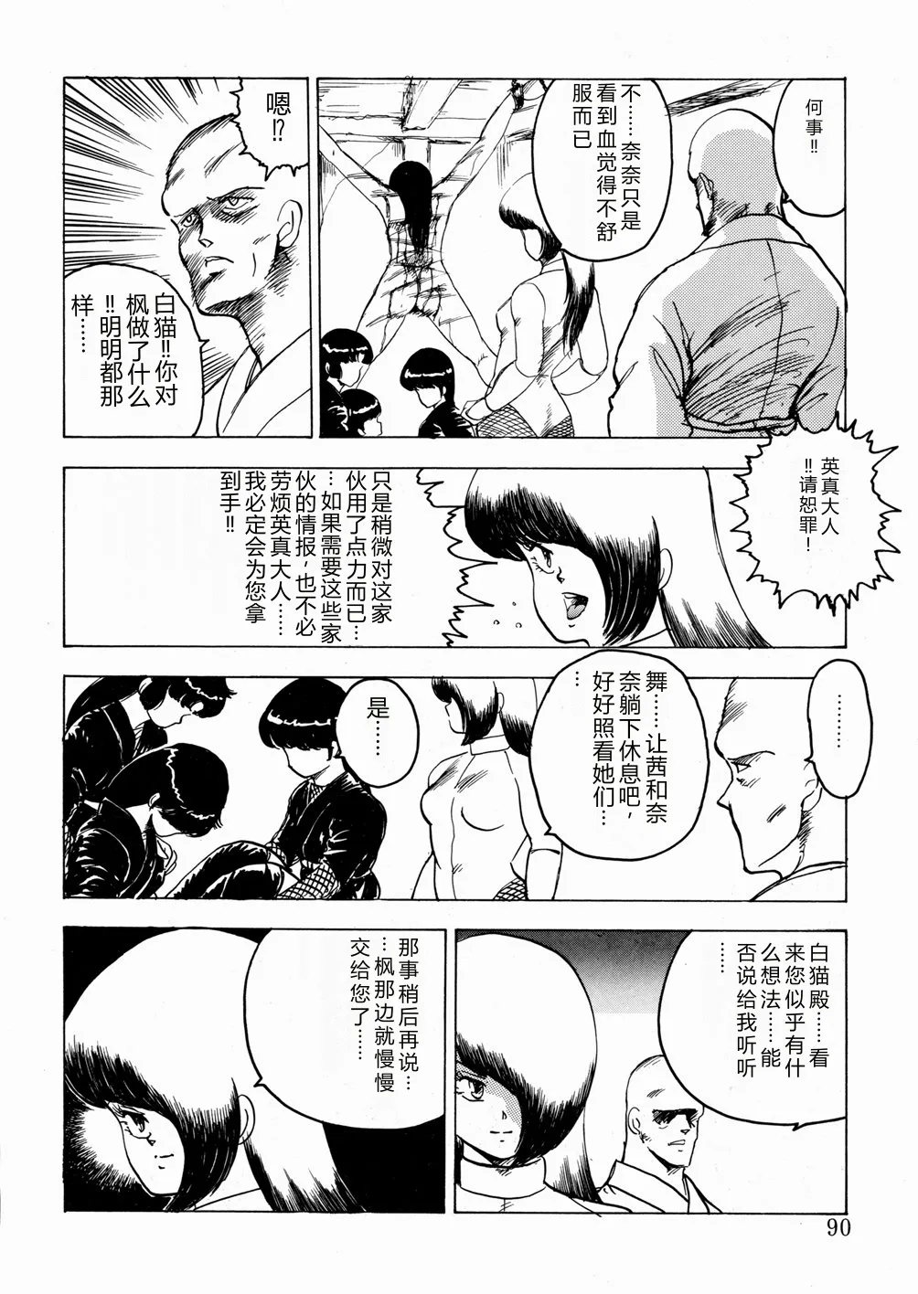 全集 91
