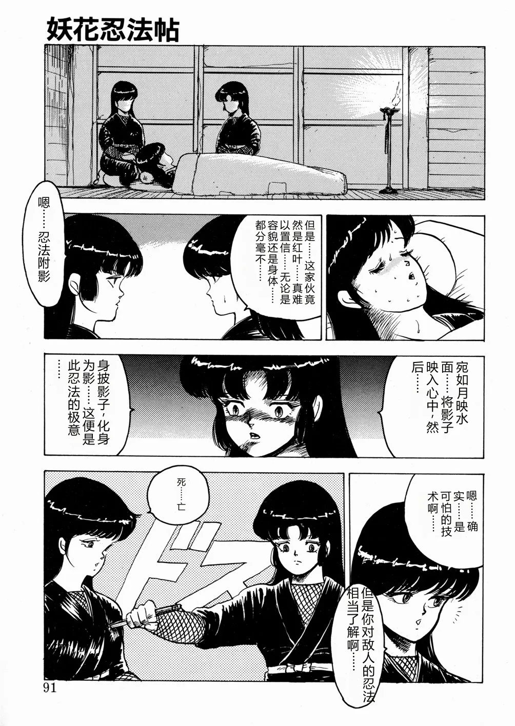 全集 92