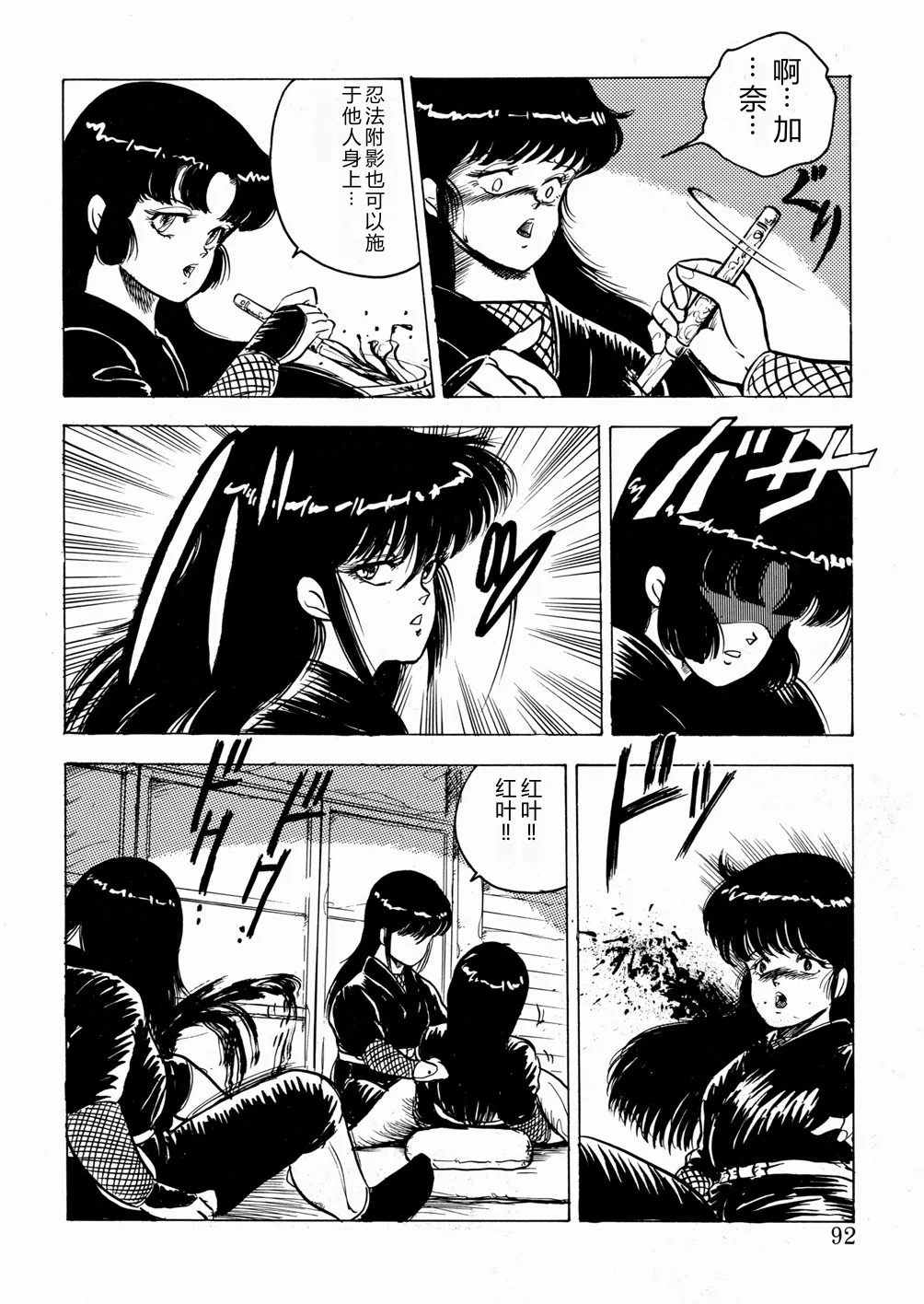 全集 93