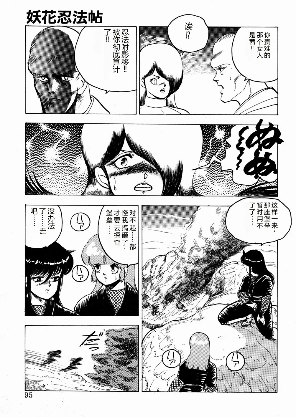 全集 96