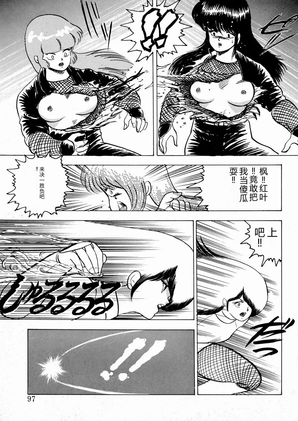 全集 98