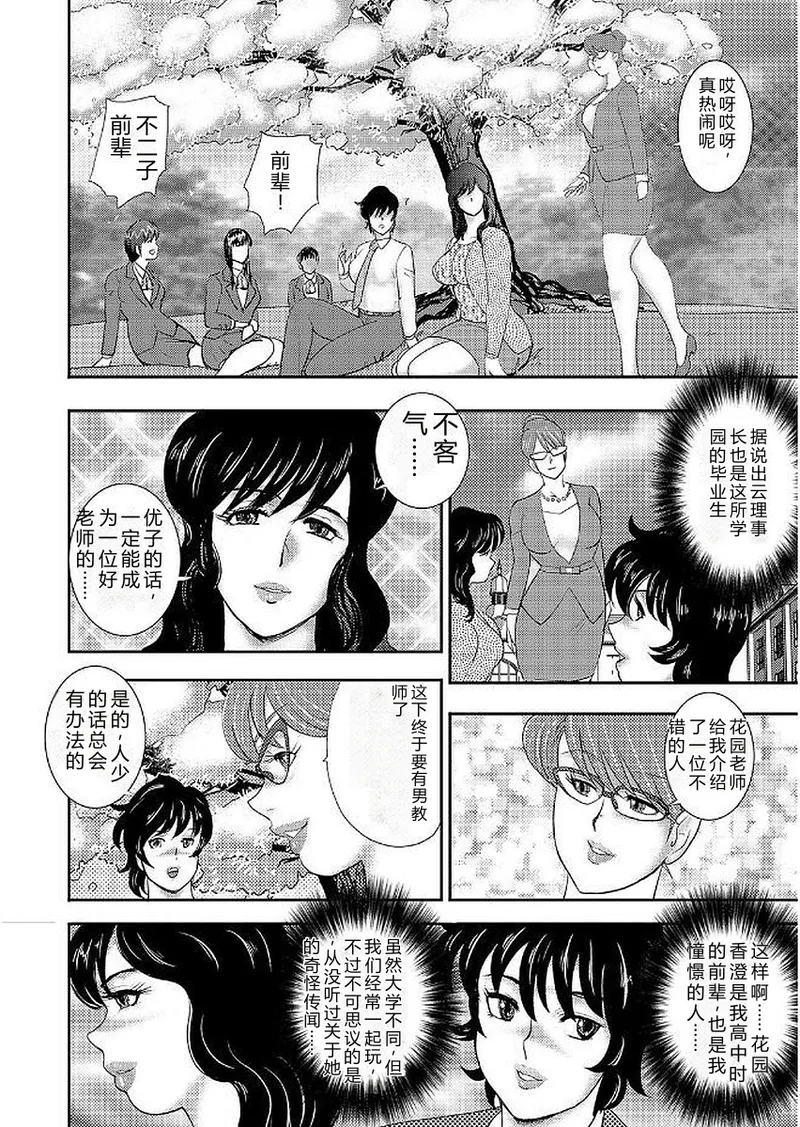 全集 10