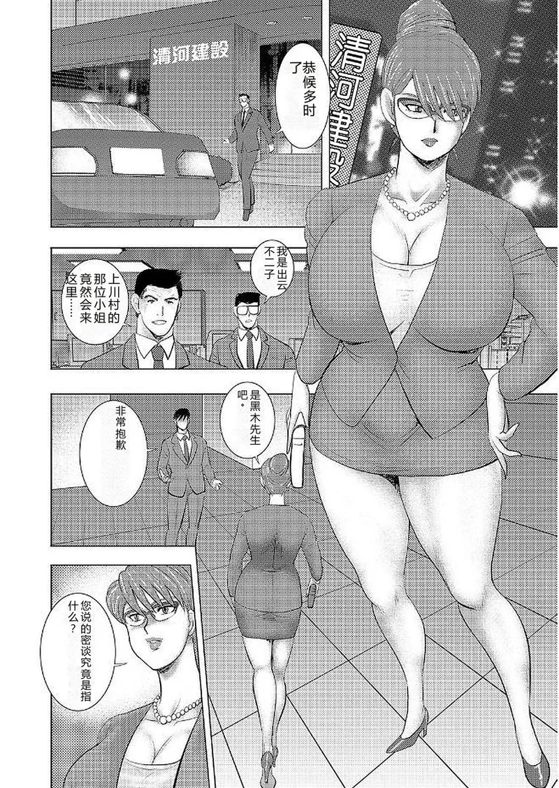 全集 102