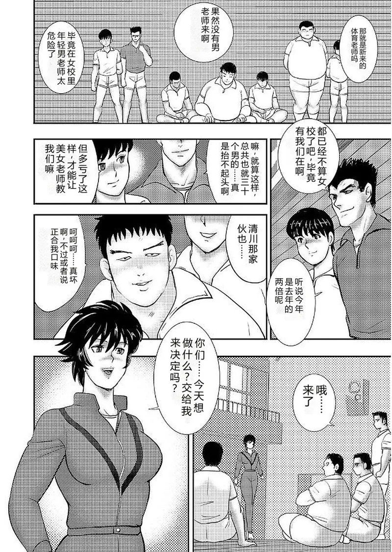 全集 12