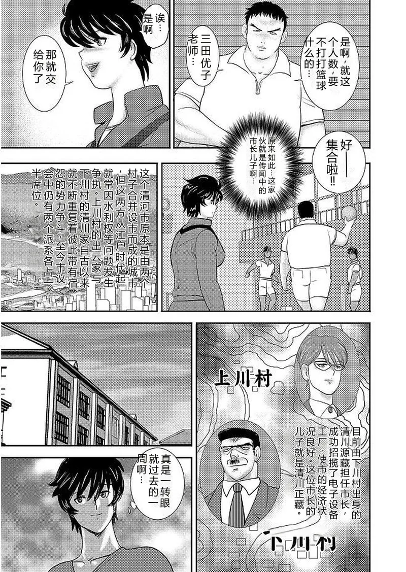 全集 13