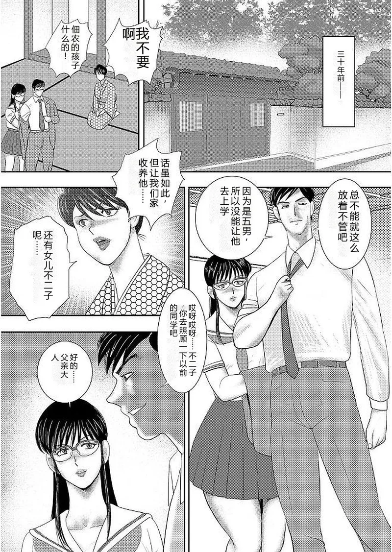 全集 173