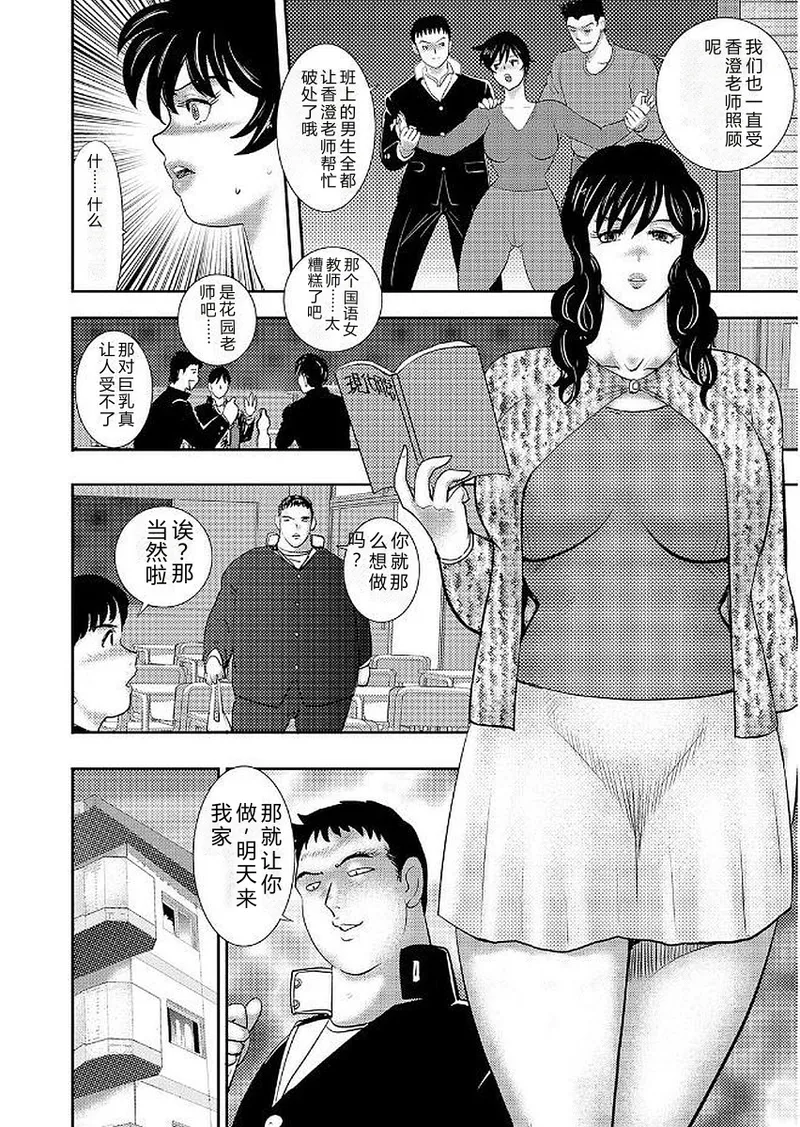 全集 20