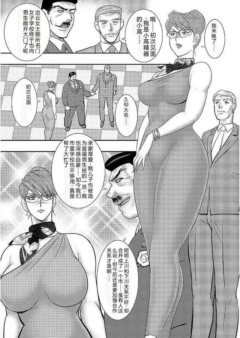 全集 47