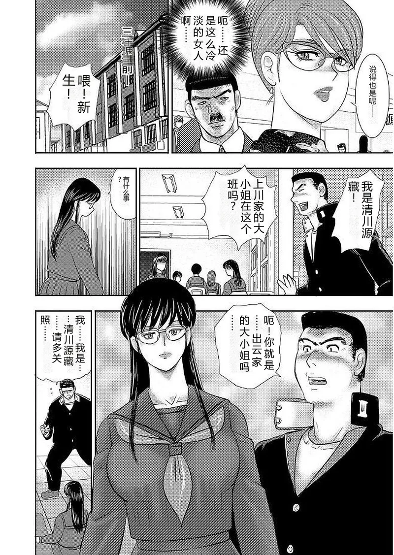 全集 48