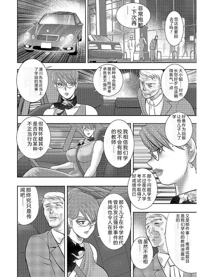 全集 50