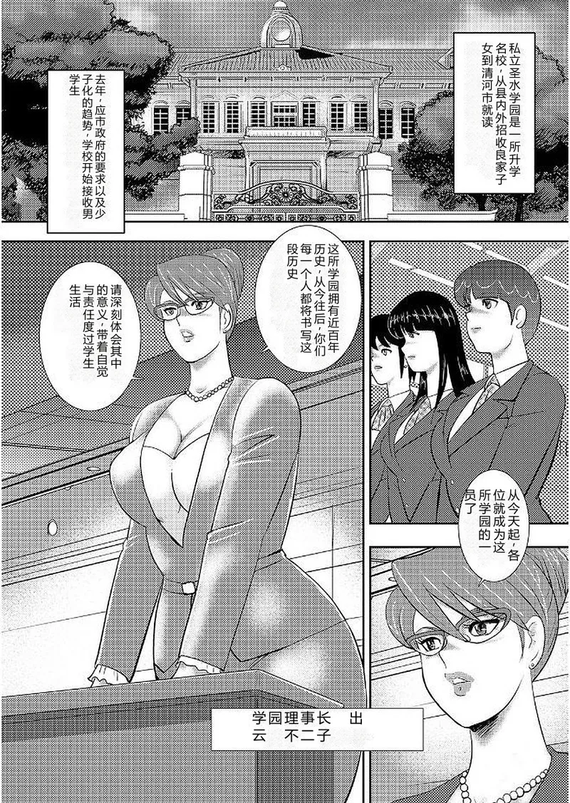 全集 6