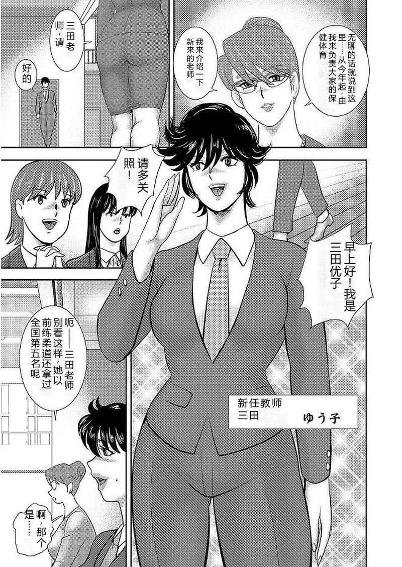 全集 7