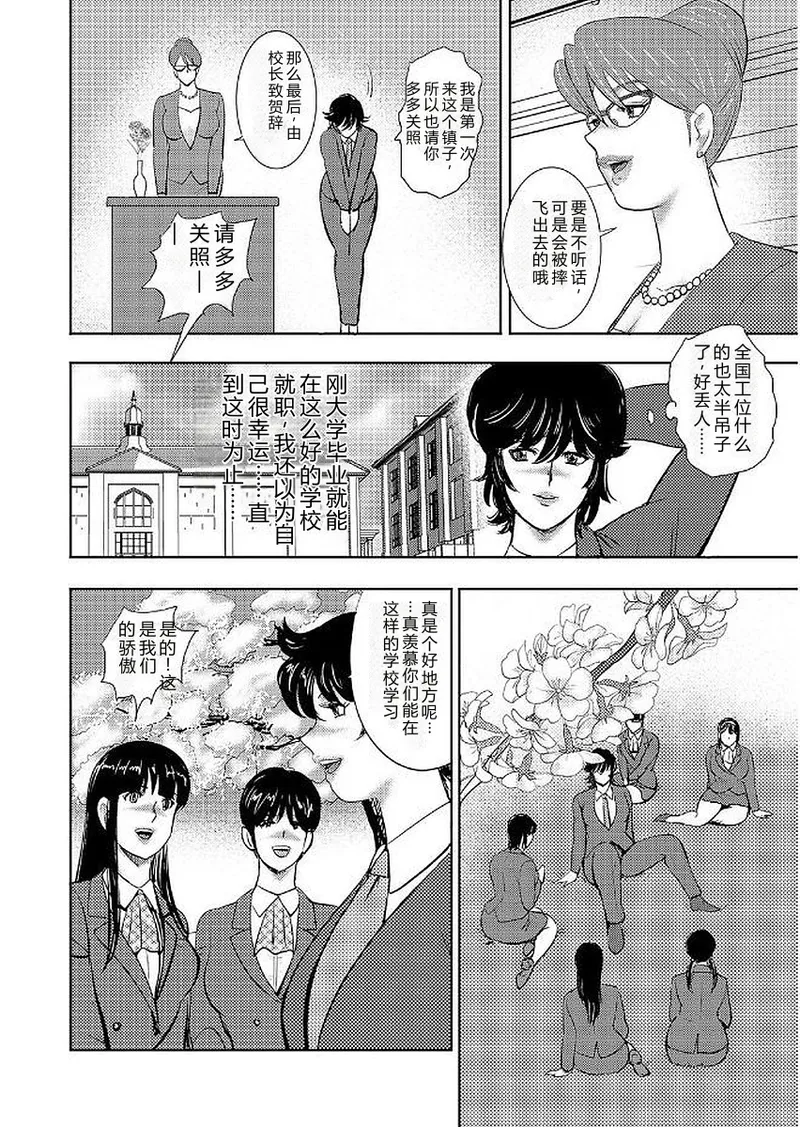 全集 8