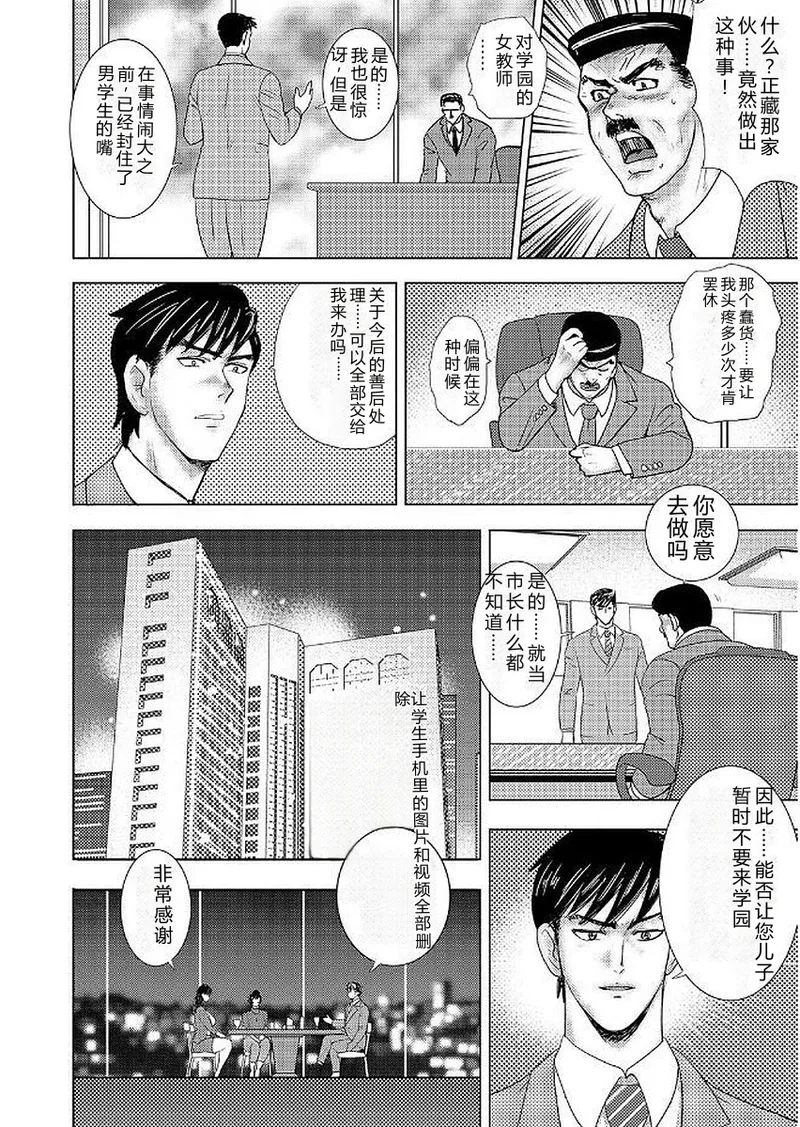 全集 86