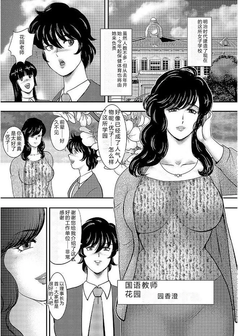 全集 9