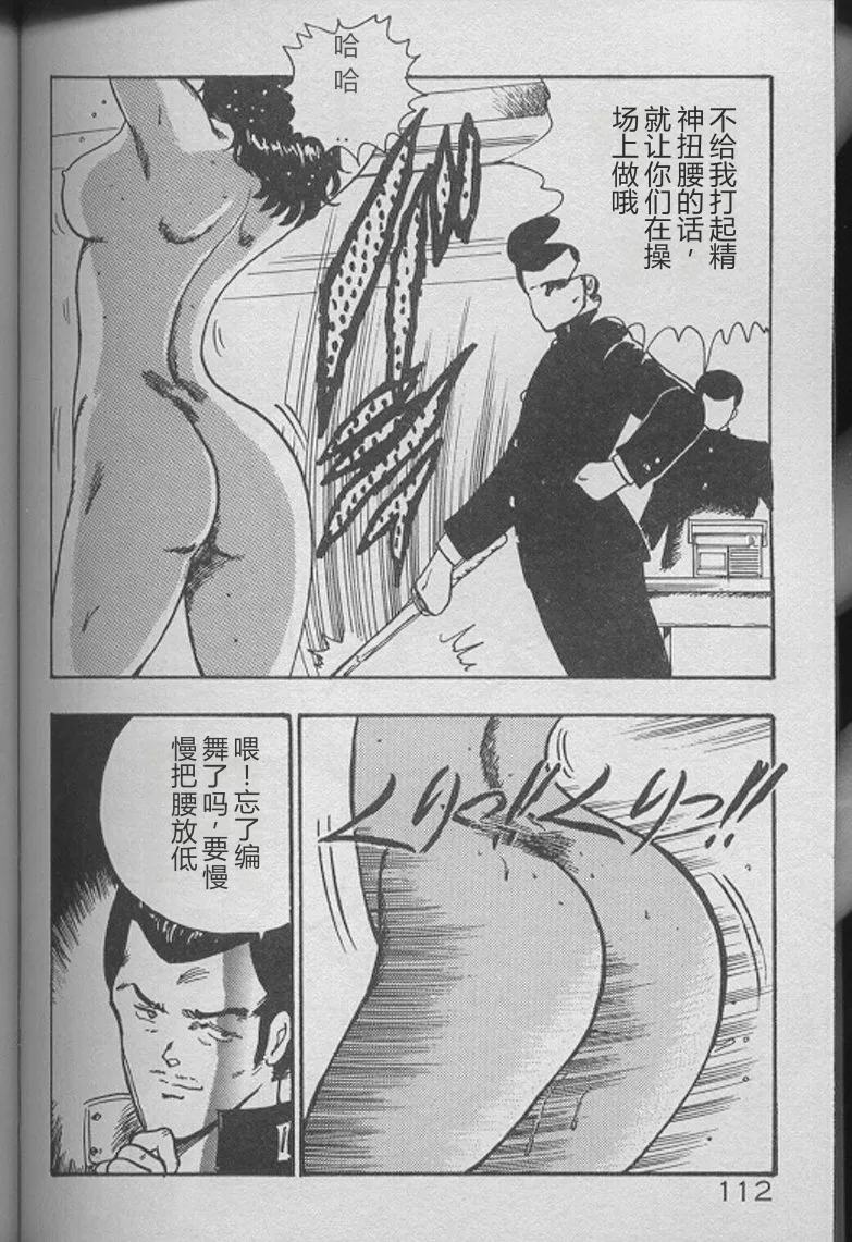 全集 110