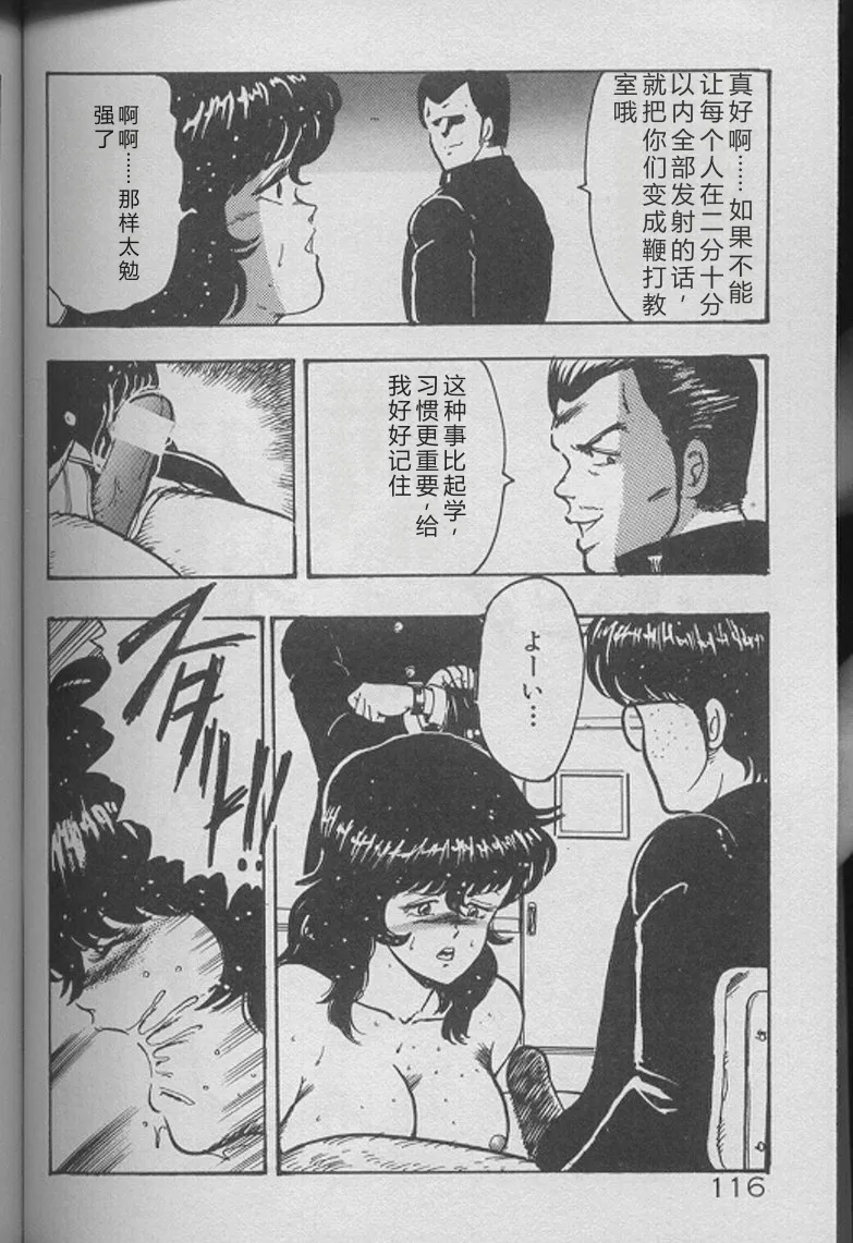 全集 114