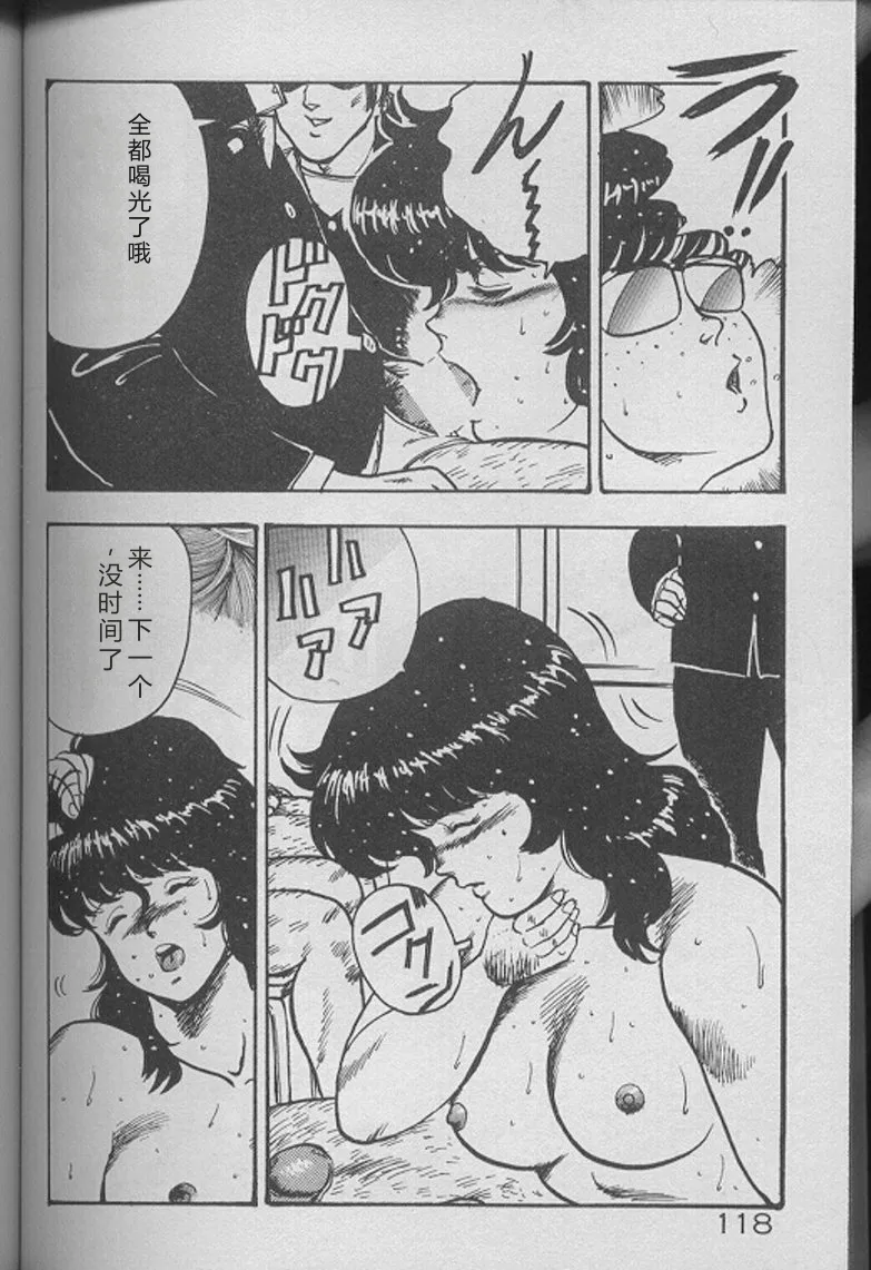 全集 116