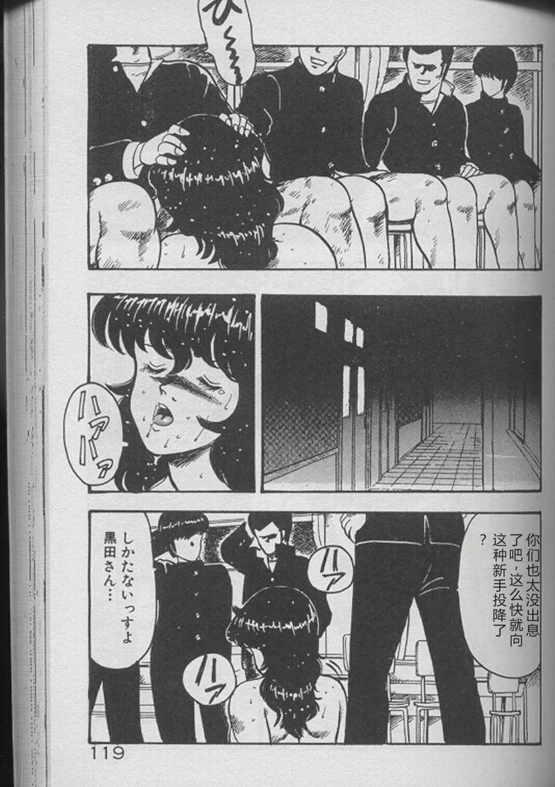 全集 117