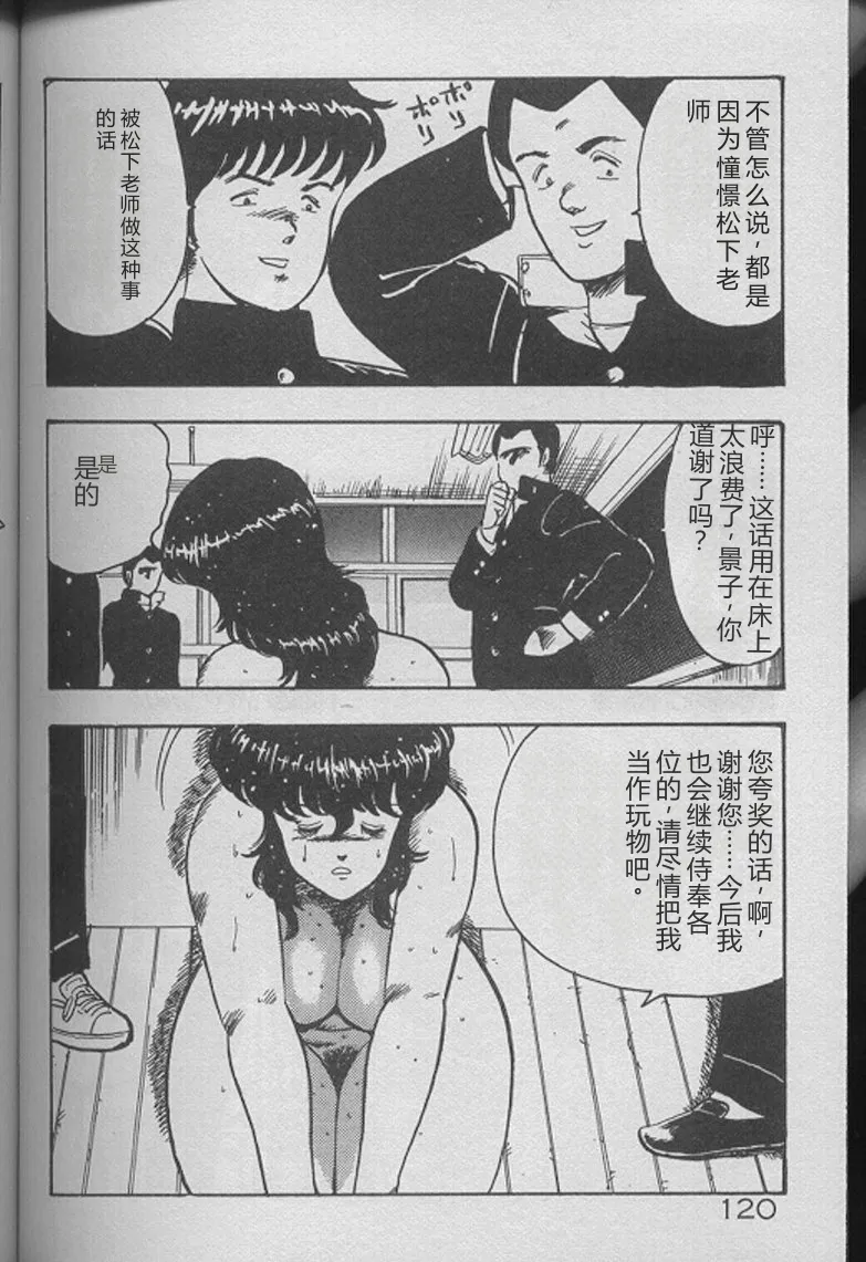 全集 118