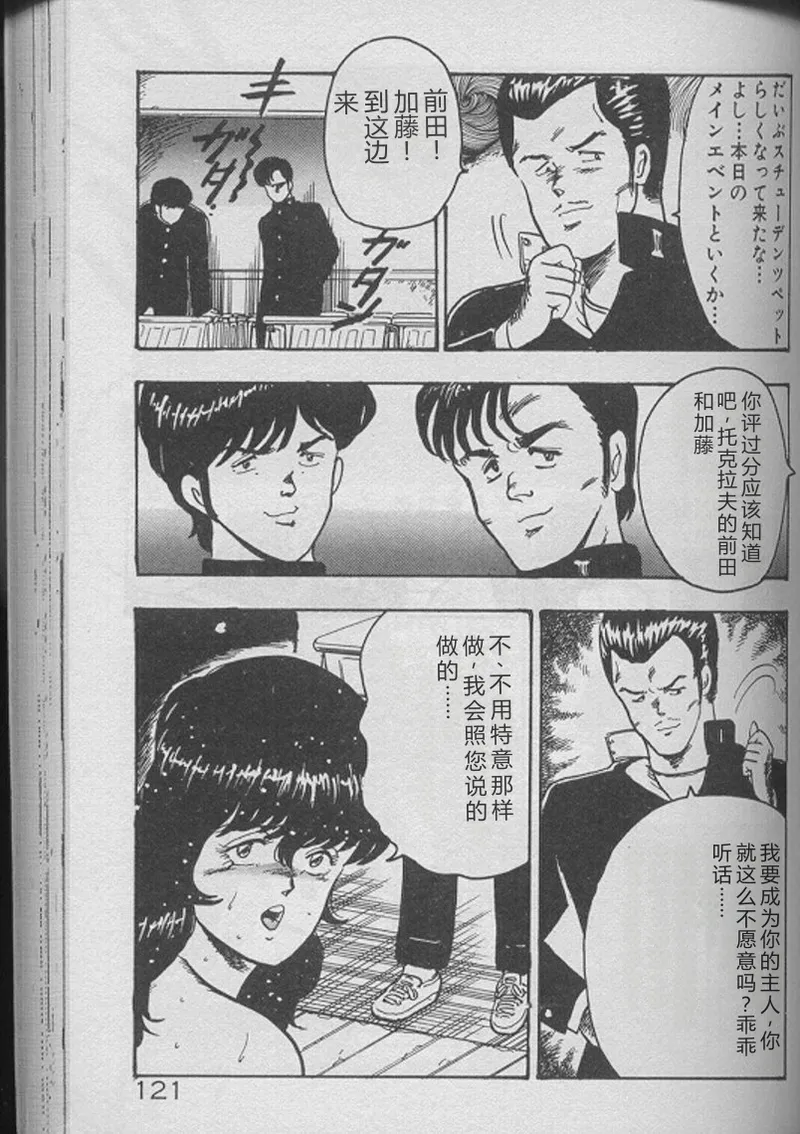 全集 119