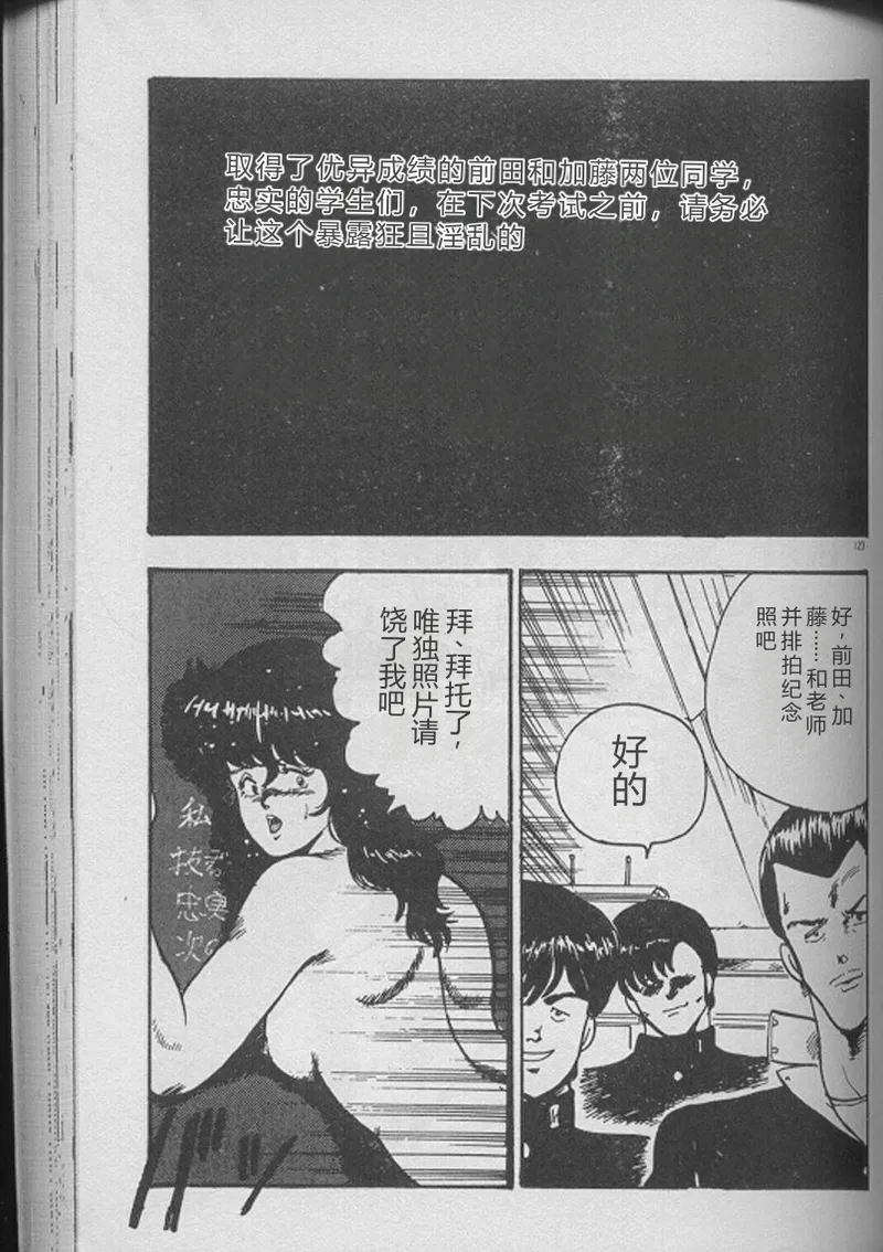 全集 121