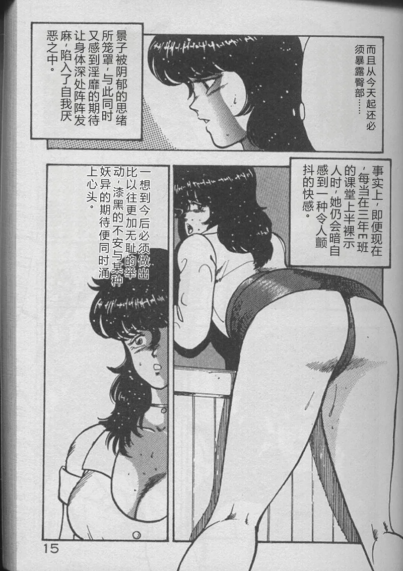 全集 13