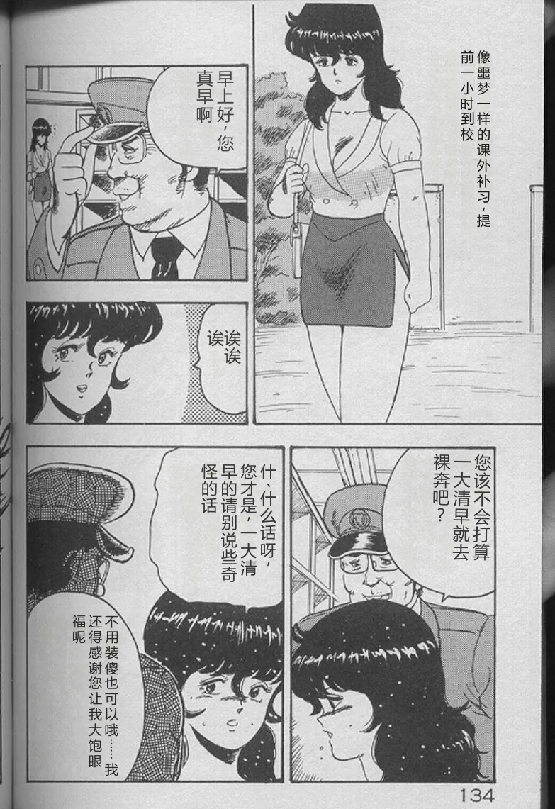 全集 132