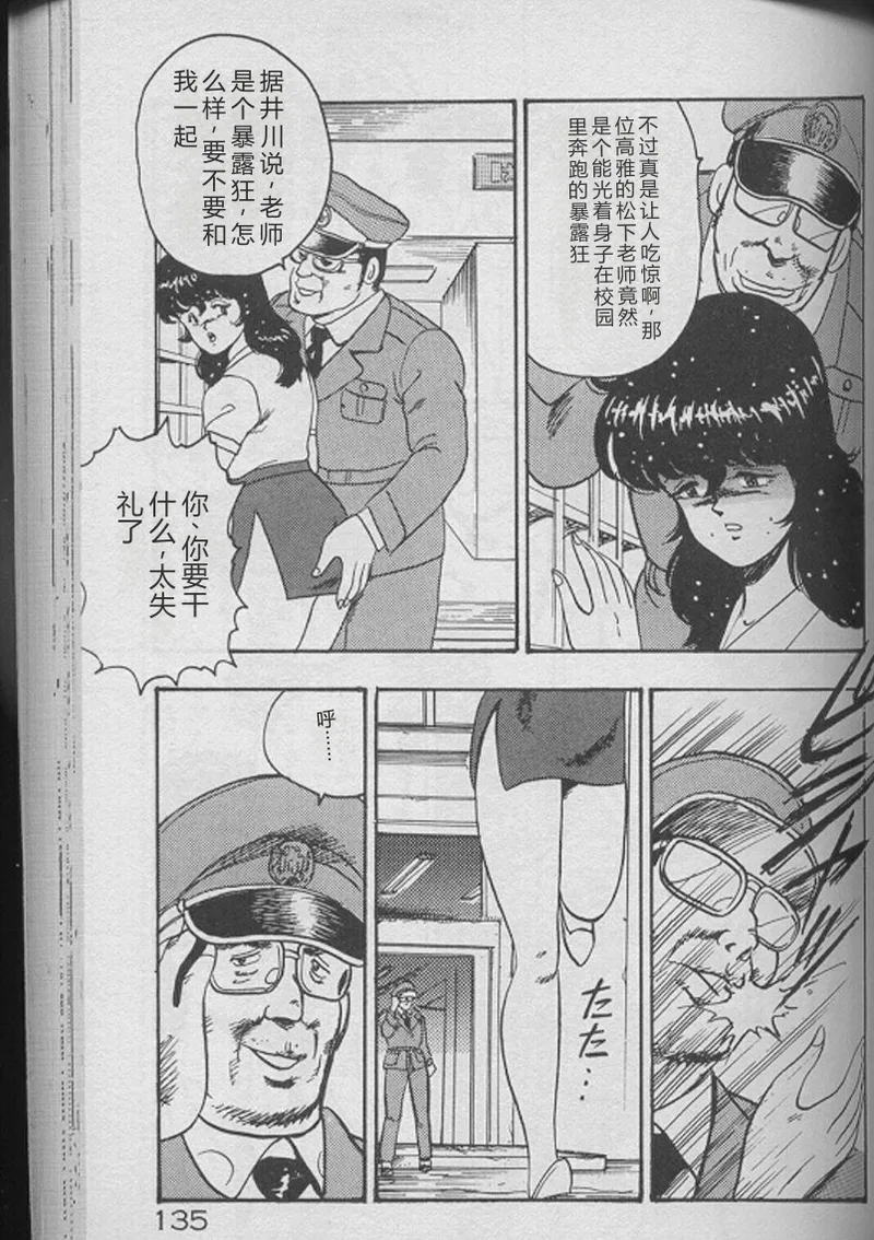 全集 133