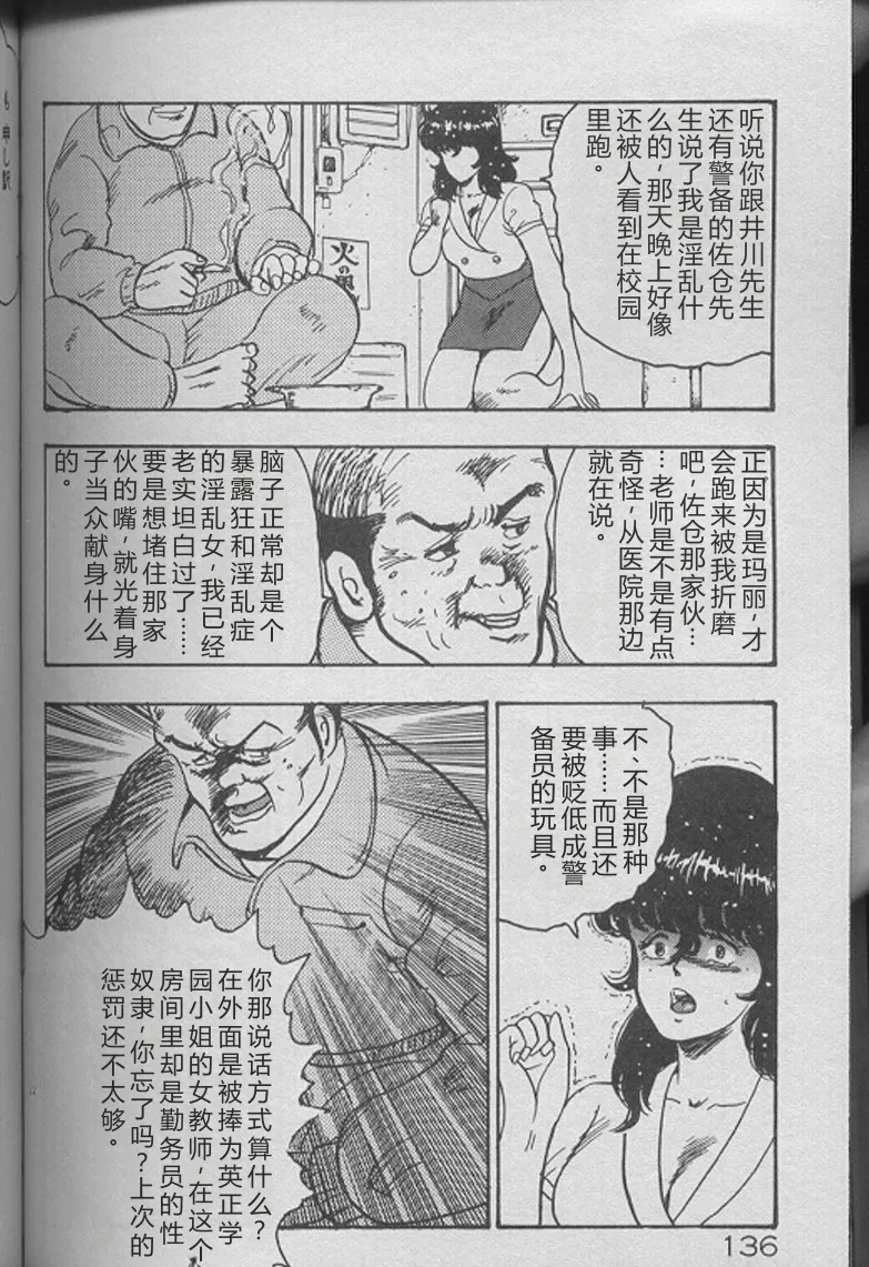 全集 134