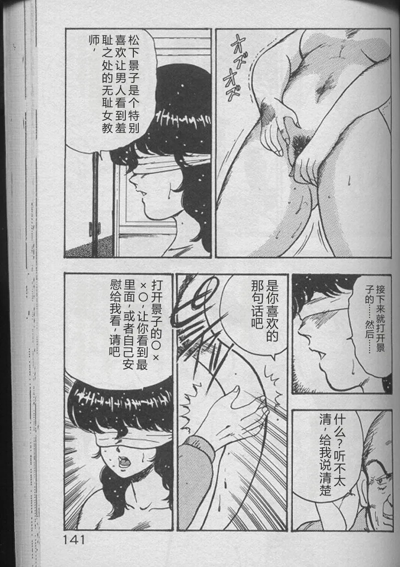 全集 139