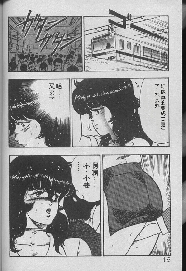 全集 14